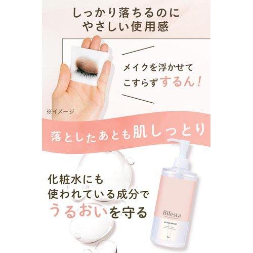 ビフェスタ ミセラークレンジングウォーター セラムモイスト つめかえ