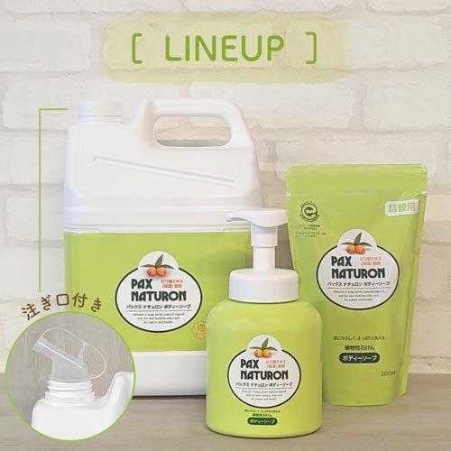 最終セール価格 ATPLON ボディソープ 130ml ✖ 5個入り 最終セール価格