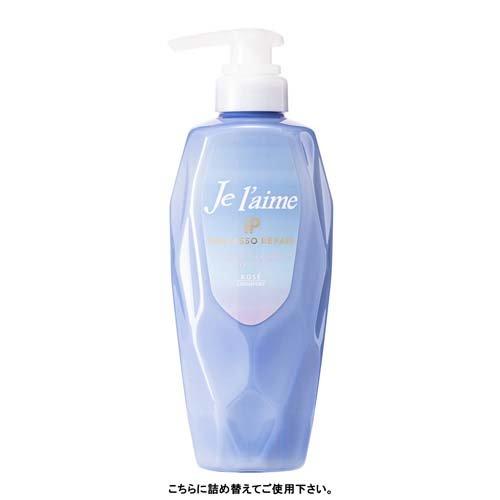ジュレーム iP タラソリペア 美容液トリートメント ディープモイスト つめかえ ( 340ml*18袋セット )/ ジュレームの画像
