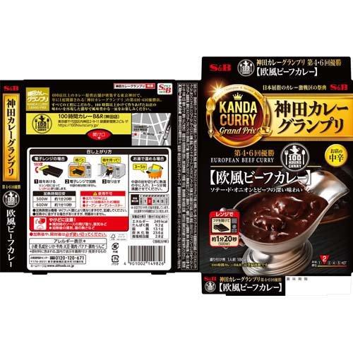 神田カレーグランプリ 100時間カレーB＆R 欧風ビーフカレー お店の中辛