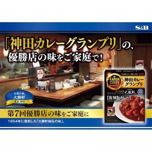 神田カレーグランプリ お茶の水、大勝軒 復刻版カレー お店の中辛