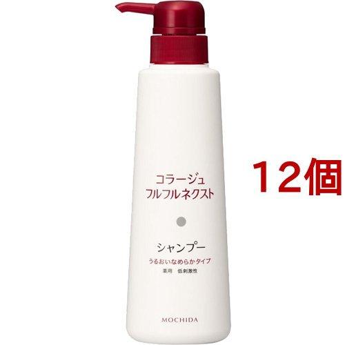 コラージュフルフルネクスト シャンプー うるおいなめらかタイプ ( 400ml*12個セット )/ コラージュフルフル