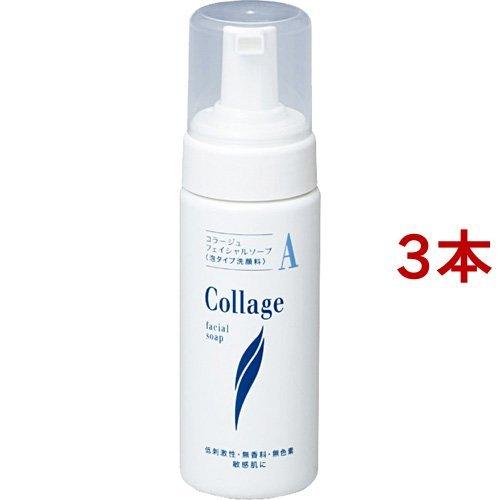 コラージュAフェイシャルソープ ( 150ml*3本セット )/ コラージュ :536093:爽快ドラッグ - 通販 - Yahoo!ショッピング