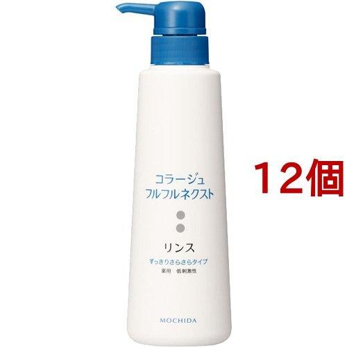 コラージュフルフルネクスト リンス すっきりさらさらタイプ ( 400ml*12個セット )/ コラージュフルフル