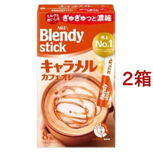 AGF ブレンディ スティック キャラメルカフェオレ ( 8本入*2箱セット