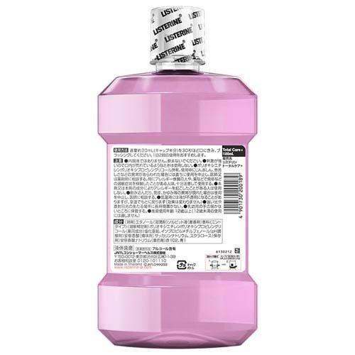 大容量 薬用リステリントータルケアプラス マウスウォッシュ ( 1500ml