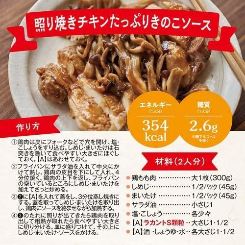 ラカント S顆粒 ( 600g*3袋セット )/ ラカント S(ラカントエス) ( 甘味料 カロリーゼロ 糖類ゼロ エリスリトール )｜soukai｜03