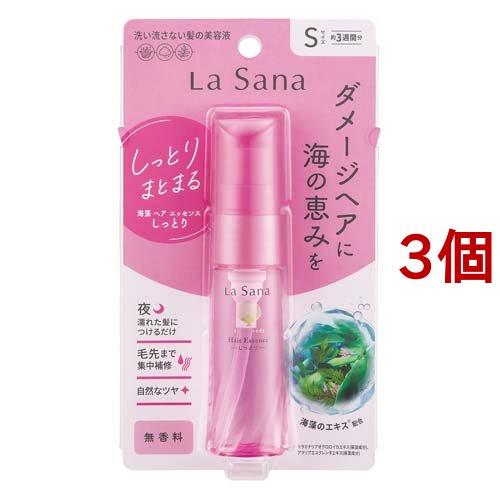 ラサーナ 海藻 ヘア エッセンス しっとり Sサイズ ( 25ml*3個 ラサーナ 海藻 ヘア エッセンス しっとり Sサイズ ( 25ml*3個