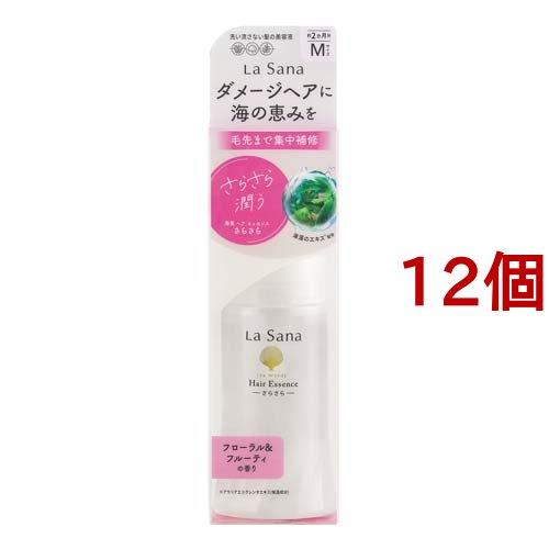 ラサーナ 海藻 ヘアエッセンスM さらさら ( 75ml*12個セット
