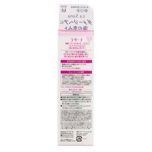 ラサーナ 海藻 ヘアエッセンスM さらさら ( 75ml*12個セット