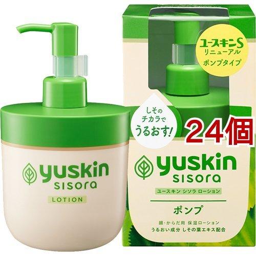 ユースキン シソラ ローション ポンプ ( 170ml*24個セット )/ ユースキン｜soukai