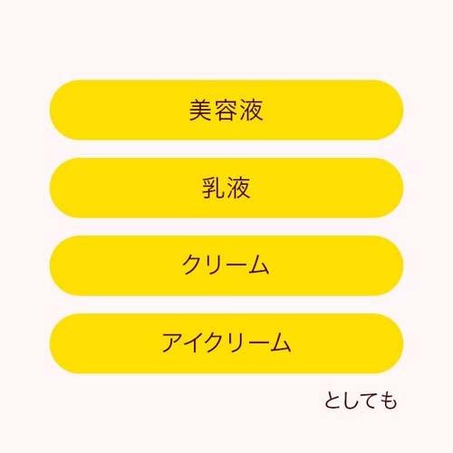 ネイチャーコンク 薬用 リンクルケア ジェルクリーム ( 80g*36個セット