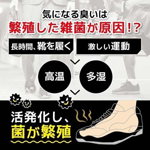 ブテナロック 足洗いソープ ( 150g*12本セット )/ ブテナロックの画像