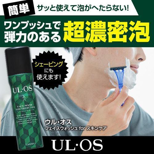 ウルオス(UL・OS／ウル・オス) フェイスウォッシュ ( 100g*6本セット
