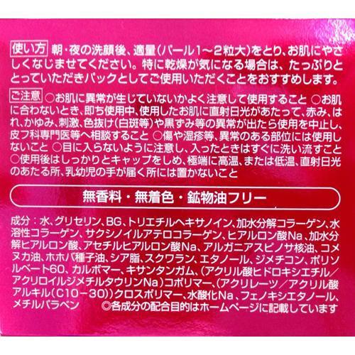 ピュアナチュラル オールインワンオイルジェル ( 100g*3個セット