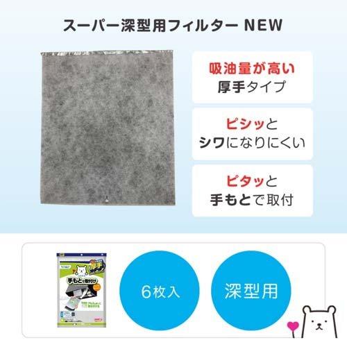 フィルたん 東洋アルミ 換気扇 フィルター 厚手 アルミを巻き付ける