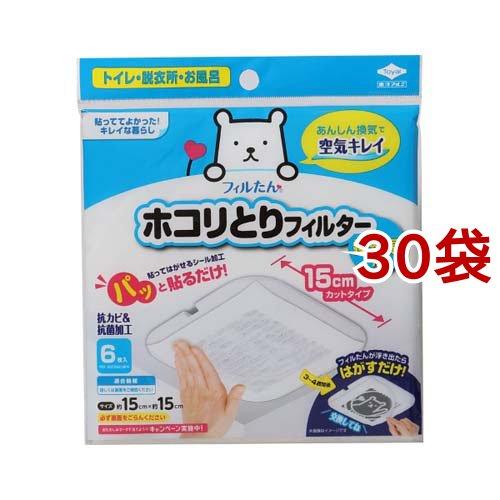 【30袋セット】ホコリとりフィルター　換気扇用　お徳用6枚入 東洋アルミ 貼るだけ ホコリとりフィルター 換気扇用 15cm ( 6枚入×30