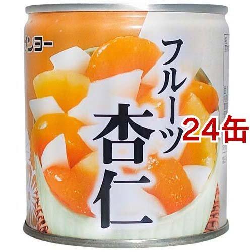 サンヨー フルーツ杏仁 EO5号 ( 295g*24缶セット ) : 爽快ドラッグ