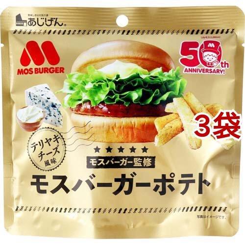 モスバーガーポテト テリヤキチーズ風味 ( 50g*3袋セット )/ 味源(あじ