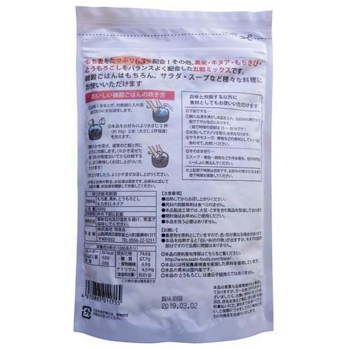 贅沢穀類 もち麦MIX63 ( 500g*2袋セット ) : 爽快ドラッグ - 通販