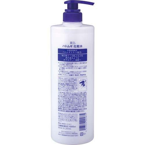 麗白 ハトムギ化粧水 本体 大容量サイズ ( 1L*3個セット )/ : 爽快