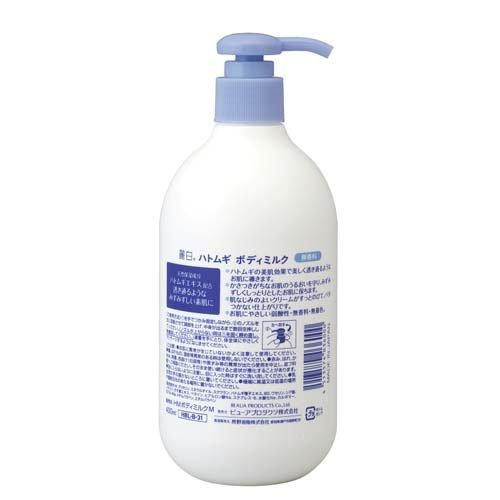 麗白 ハトムギ ボディミルク 無香料タイプ ( 400ml*6個セット