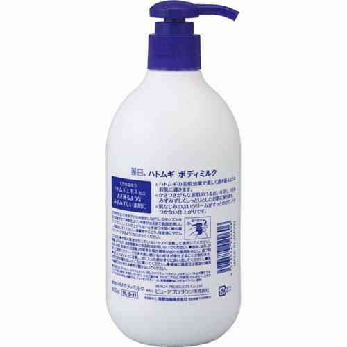 麗白 ハトムギボディミルク ( 400ml*24個セット )/ : 爽快ドラッグ