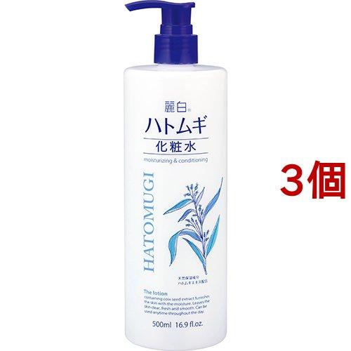 麗白 ハトムギ化粧水 本体 ( 500ml*3個セット )/ : 爽快ドラッグ