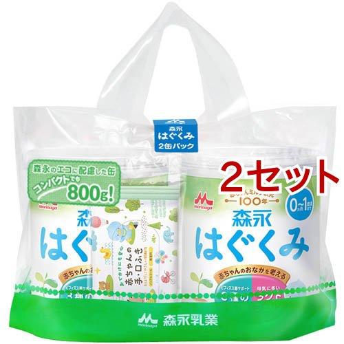 森永 はぐくみ ( 2缶入×2セット(1缶800g) )/ : 爽快ドラッグ - 通販