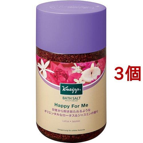 クナイプ バスソルト ハッピーフォーミー ロータス＆ジャスミンの香り ( 850g*3個セット )/ クナイプ(KNEIPP)｜soukai