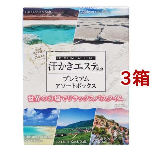 汗かきエステ気分 プレミアムアソートボックス ( 3箱セット )/ : 爽快
