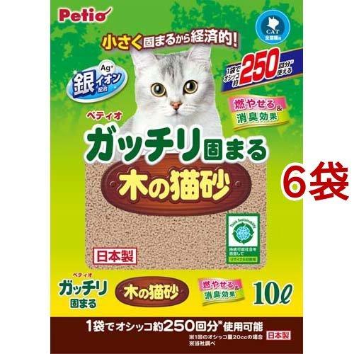 ペティオ ガッチリ固まる木の猫砂 ( 10L*6袋セット )/ ペティオ(Petio 