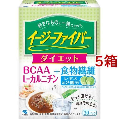イージーファイバー ダイエット ( 30パック*5箱セット )/ 食物繊維 難