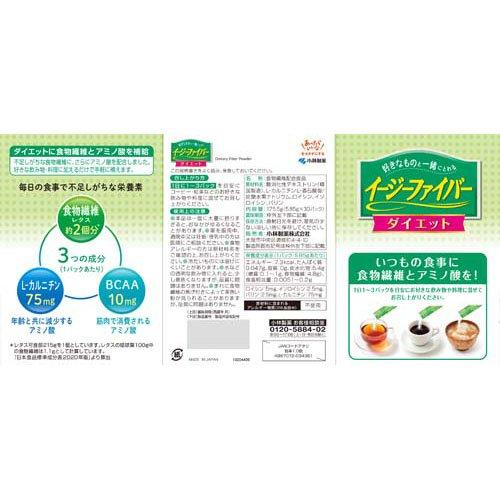 イージーファイバー ダイエット ( 30パック*5箱セット )/ 食物繊維 難