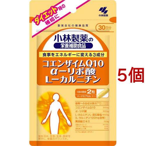 ★EGF＆アルファリポ酸＆コエンザイムQ10★ 業務用クリアクリーム!! コエンザイムQ10 α-リポ酸L-カルニチン 約30日分 ( 60粒入*5個セット