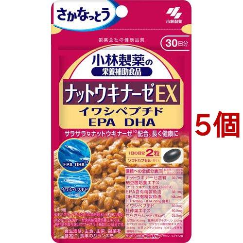 小林製薬の栄養補助食品 ナットウキナーゼEX 30日分 計7点 ナットウキナーゼEX 約30日分 長く健康に過ごしたい方に ( 60粒*5個