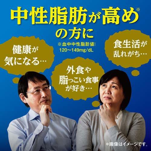 EPA DHA 中脂ヘルプ 約30日分 血中中性脂肪対策サプリ ( 150粒入り×5袋セット )/ 小林製薬の機能性表示食品の画像