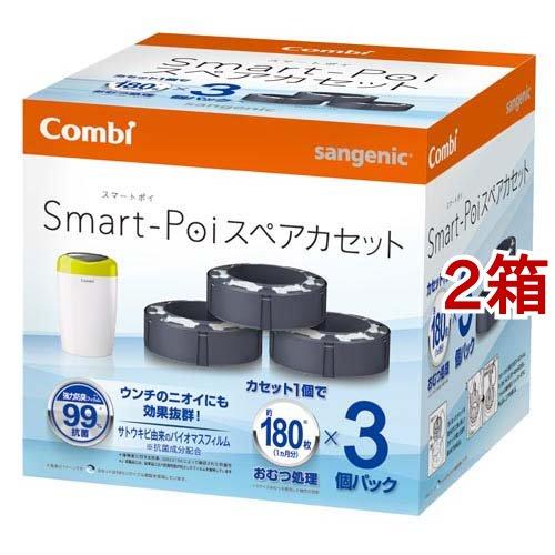 Combi（コンビ） スマートポイ専用スペアカセット トイレトレーニング