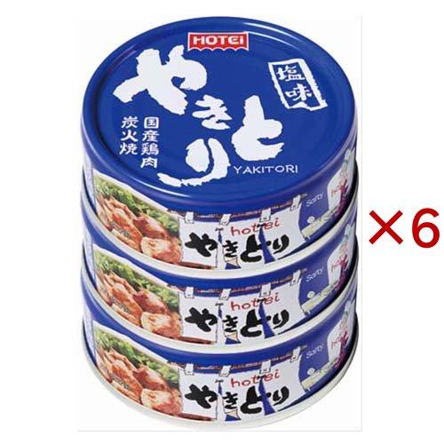 ホテイフーズ やきとり缶詰 国産鶏肉使用 炭火焼 やきとり 塩味3缶