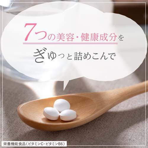チョコラBB 美 チョコラ コラーゲン ( 120粒*5箱セット )/ 美チョコラ