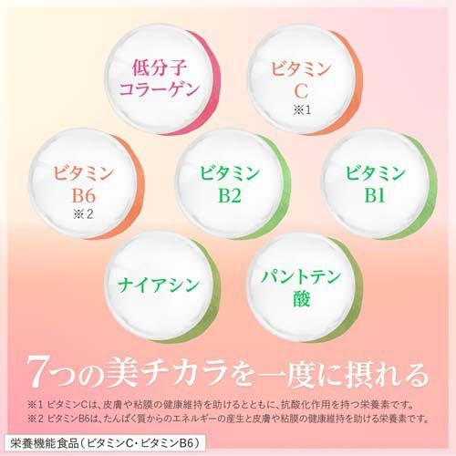 チョコラBB 美 チョコラ コラーゲン ( 120粒*5箱セット )/ 美チョコラ