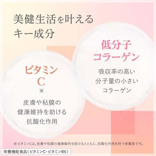 チョコラBB 美 チョコラ コラーゲン ( 120粒*5箱セット )/ 美チョコラ