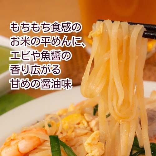 ケンミン 米粉専家 タイ風焼きそばパッタイ 甘辛ナンプラー風味 ( 76g*60袋セット )/ ケンミン