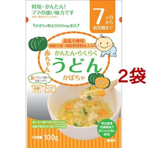 赤ちゃんうどん かぼちゃ 7ヶ月から幼児期まで 100g 2コセット 爽快ドラッグ 通販 Yahoo ショッピング