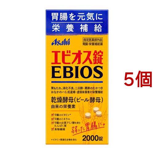 エビオス錠 ( 2000錠入*5個セット )/ : 爽快ドラッグ - 通販 - Yahoo