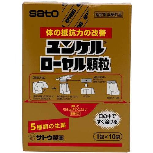 ユンケルローヤル顆粒 ( 1包(1回分)*30個セット )/ ユンケル 抵抗力の