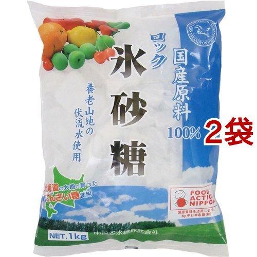 中日本氷糖 ロック氷砂糖 ( 1kg*2袋セット )/ 中日本氷糖｜soukai