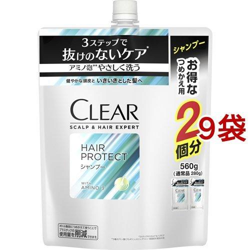 クリア スカルプ＆ヘア エキスパート ヘアプロテクト シャンプー