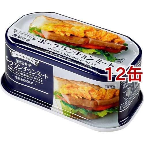 15缶セット☆わしたポーク☆沖縄ランチョンミート☆無添加の+pcinbox.cl