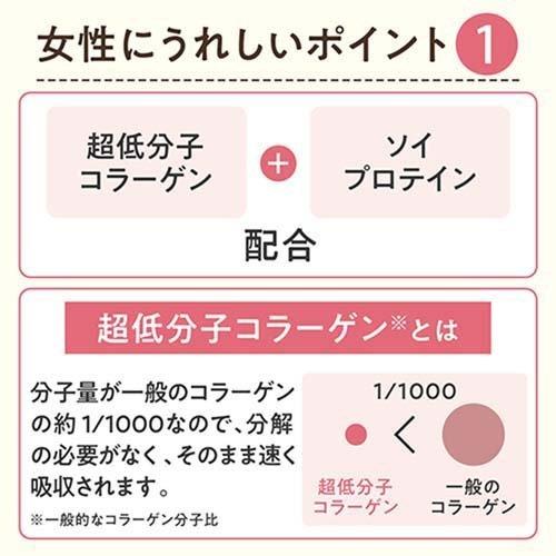 新品 送料無料 アミノバイタル アミノプロテイン For Woman ストロベリー味 3 8g 30本入 2袋セット Amino Vital Mainweltmusikfestival De